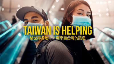#TaiwanIsHelping